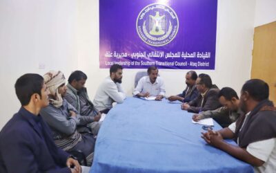 تنفيذية انتقالي عتق تعقد اجتماعها الدوري لشهر يناير