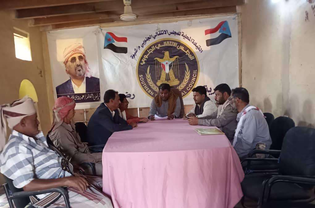 تنفيذية انتقالي رضوم تعقد اجتماعها الدوري لشهر يناير