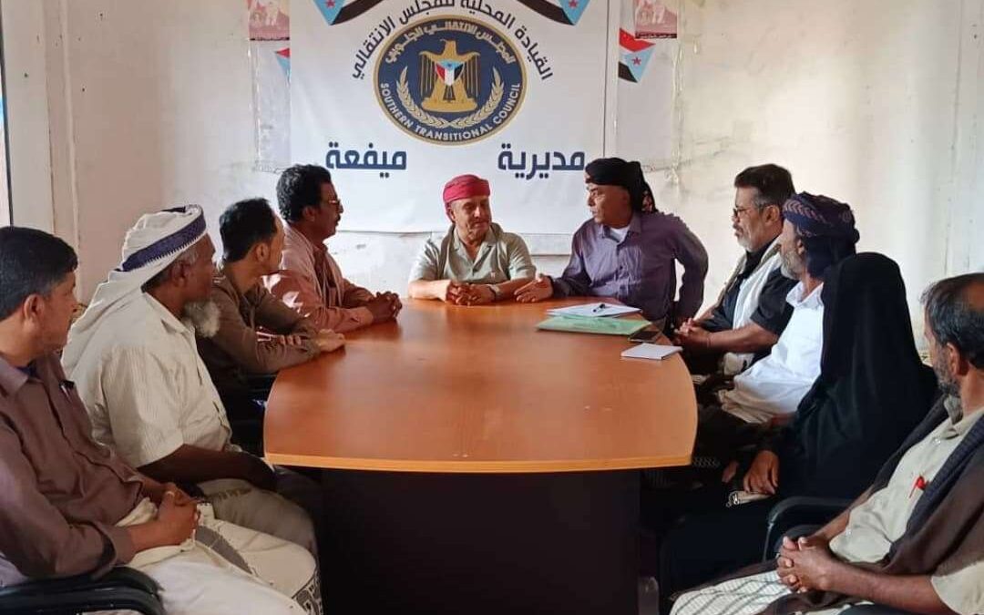 تنفيذية انتقالي ميفعة تعقد اجتماعها الدوري لشهر يناير