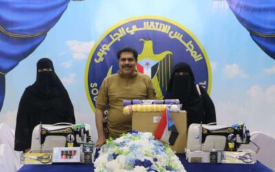 رئيس تنفيذية انتقالي حضرموت يؤكد أهمية المساهمات المجتمعية في التخفيف من معاناة المواطنين