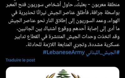 اشتباك مسلح بين الجيش اللبناني ومسلحين عند الحدود الشرقية