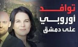 وصول وزير الخارجية الفرنسي ونظيرته الألمانية إلى دمشق