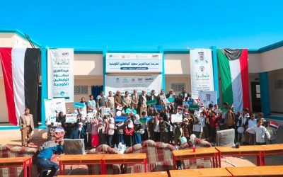 افتتاح مدرسة “عبدالعزيز البابطين” للتعليم الأساسي بمديرية عسيلان، شبوة