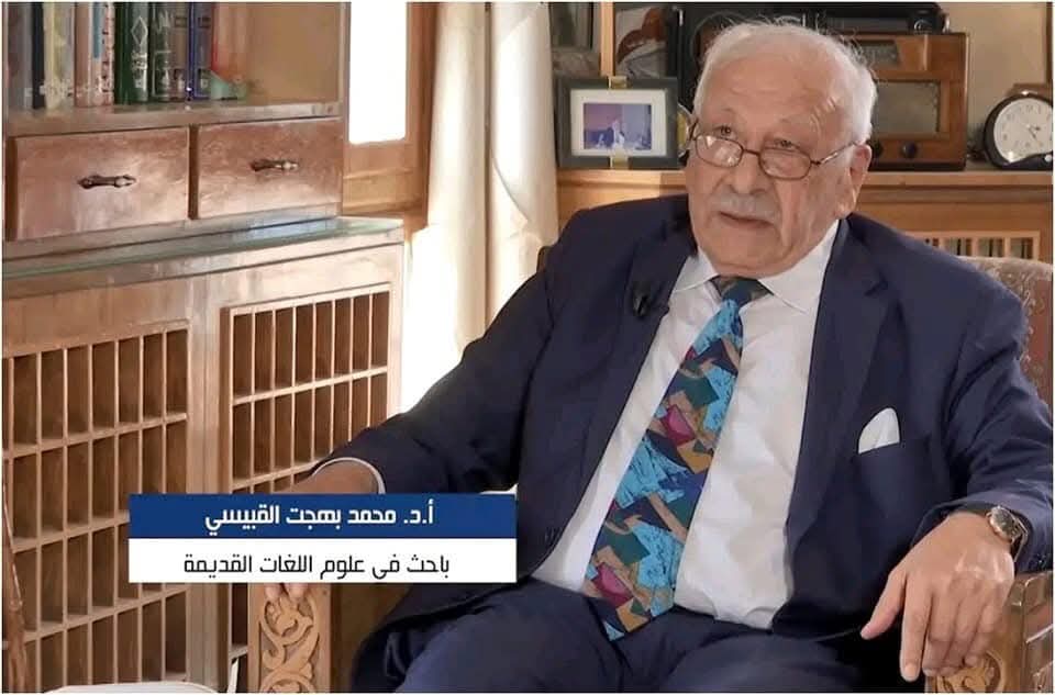 الآرامية و البابلية و السريانية كلها لهجات عربية