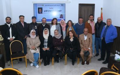 محاضرة”الحوثيون وتحولات المذهب الزيدي” في المركز الثقافي اليمني في القاهرة