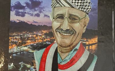 إنصافاُ للقائد الوطني  الفقيد حسين عوض اليزيدي