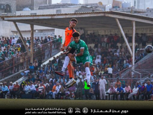 وحدة عدن يداوي جراحه برباعية شمسان في دوري عدن الممتاز