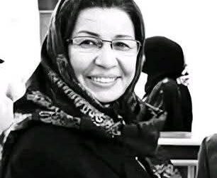 وفاة وزير حقوق الإنسان الأسبق وأول وزيرة في البلاد وأول رئيسة جامعة يمنية خاصة