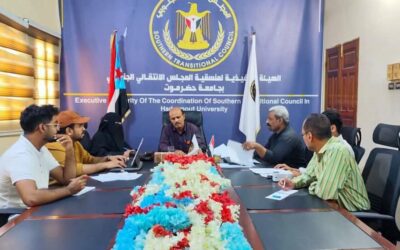 منسقية الانتقالي في حضرموت تعقد اجتماعها الدوري لشهر يناير