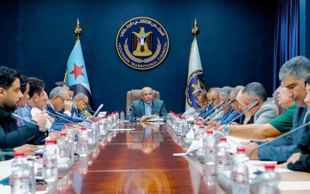 هيئة الرئاسة تؤكد ضرورة عودة مجلس القيادة والحكومة للعمل من العاصمة عدن