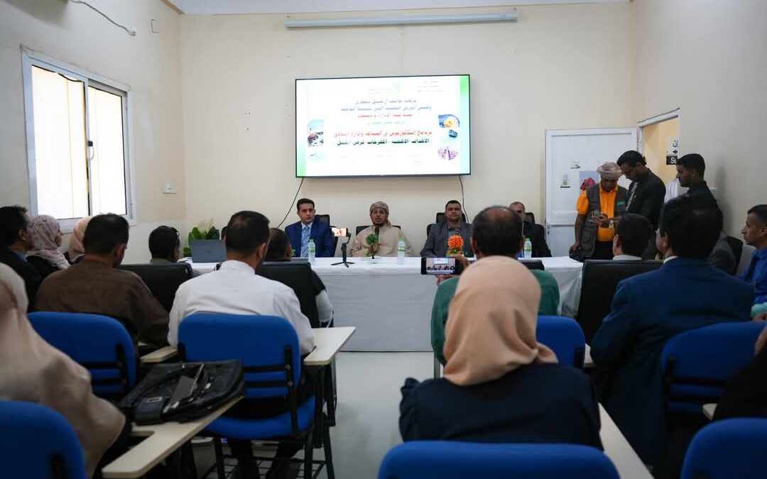 محافظ سقطرى يدشن ورشة علمية تتعلق بفتح مساق البكالوريوس في  السياحة و إدارة الفنادق بجامعة أرخبيل سقطرى