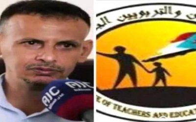 نقابة المعلمين في العاصمة عدن: استمرار التصعيد حتى كافة المطالب