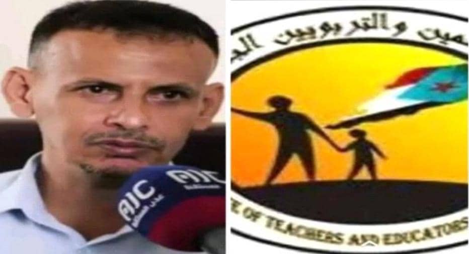 نقابة المعلمين في العاصمة عدن: استمرار التصعيد حتى كافة المطالب