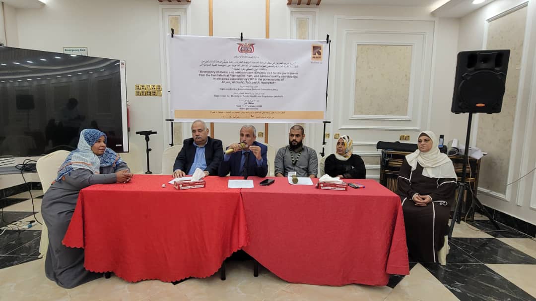 الوكيل الشبحي وبمعية  د البيشي يدشنان دورة تدريب المدربين في مجال الرعاية الصحية التوليدية الطارئة ورعاية حديثي الولادة