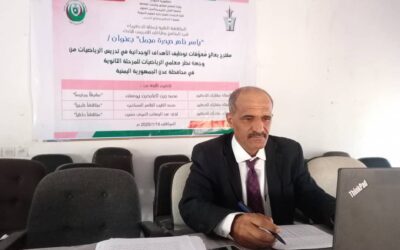 جامعة القرآن الكريم وتأصيل العلوم جمهورية السودان تمنح الباحث ياسر ناصر حيدرة مجمل درجة الدكتوراه بامتياز