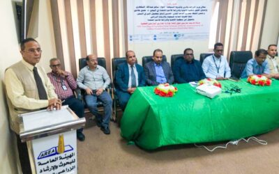 العاصمة عدن.. وزارة الزراعة تدشن ورشة تدريب ضمن مشروع تحسين انتاج محصول البن