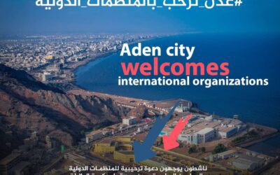 سياسيون يطلقون وسم #عدن_ترحب_بالمنظمات_الدوليه