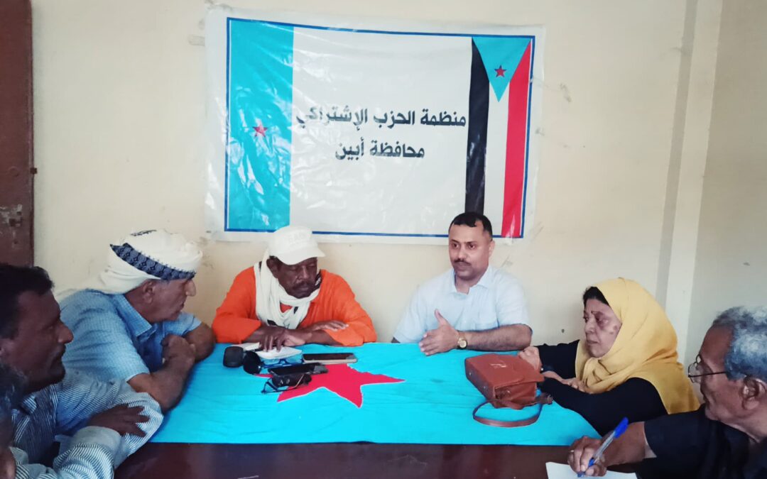 اشتراكي أبين يدين ماتعرض له المناضل الفقيد حسين عوض عبدالقوى اليزيدي من حملة تكفير ( بيان )