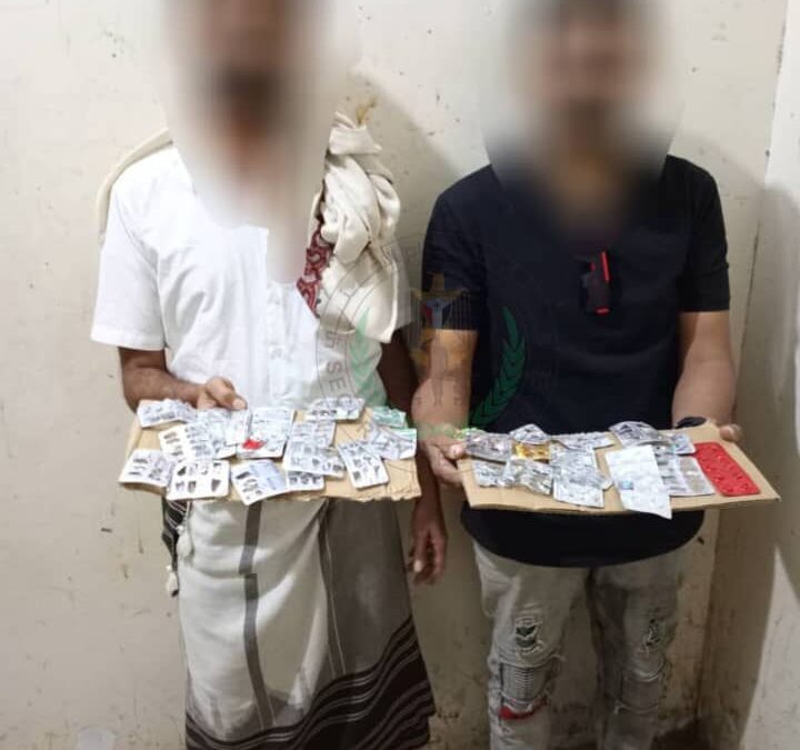 حزام ابين يضبط شخصين بتهمة ترويج المخدرات باستخدام أوراق طبية مزورة