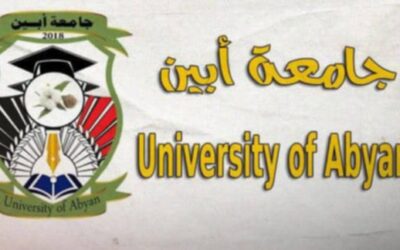 عاجل:بيان نقابي لنقابة هيئة التدريس جامعة أبين