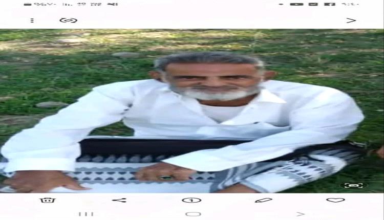 الحامدي رئيس انتقالي سرار يعزي في وفاة المناضل  شيخ أحمد عبدالله الصبري السعيدي