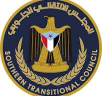 انتقالي سقطرى ينعي الشاعر السقطري سعيد عمر قبلان (بياضي )
