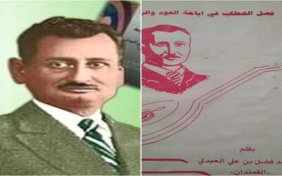 أغنية “نجيم الصباح ” أشهر اغاني القمندان