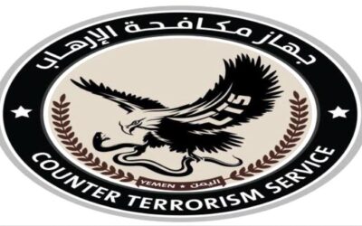 جهاز مكافحة الإرهاب ينفي الشائعات ويؤكد عدم تدخله في مهام المؤسسات أو فرض رسوم