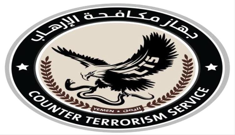 جهاز مكافحة الإرهاب ينفي الشائعات ويؤكد عدم تدخله في مهام المؤسسات أو فرض رسوم