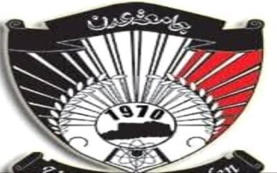 استاذ جامعي .  جامعة عدن تحتضر