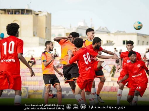 التلال ينجو من فخ شمسان بهدف الدقائق القاتلة في دوري عدن الممتاز