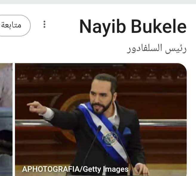 رئيس ضد الجريمة