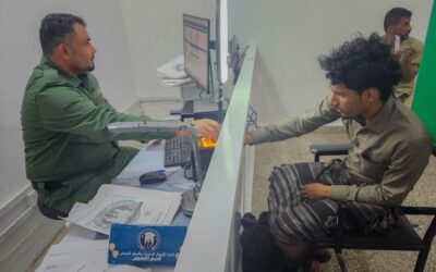بدء العمل بإصدار البطاقة الذكية في مديرية لودر بأبين