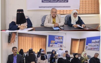 إبراز أسماء رائدات في الصحافة النسوية ومراحل تطورها وتوصيات هامة