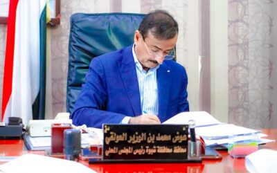 المحافظ بن الوزير يصادق على عقدي إنشاء مدرسة الفقيد البحري وتأهيل ملعب الخليفي