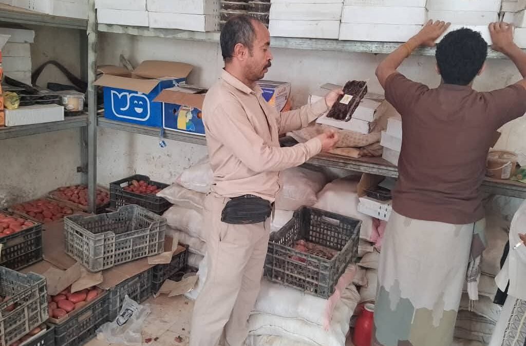 ضبط كميات من المواد الغذائية التالفة في أسواق الغيضة وضواحيها