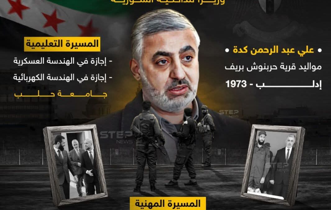 وزير_الداخلية_السوري: روسيا دولة عظمى والمفاوضات حول القاعدتين الروسيتين مستمرة