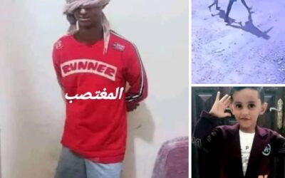 الأجهزة الأمنية في المكلا تلقي القبض على متهم باغتصاب طفل خلال 48 ساعة