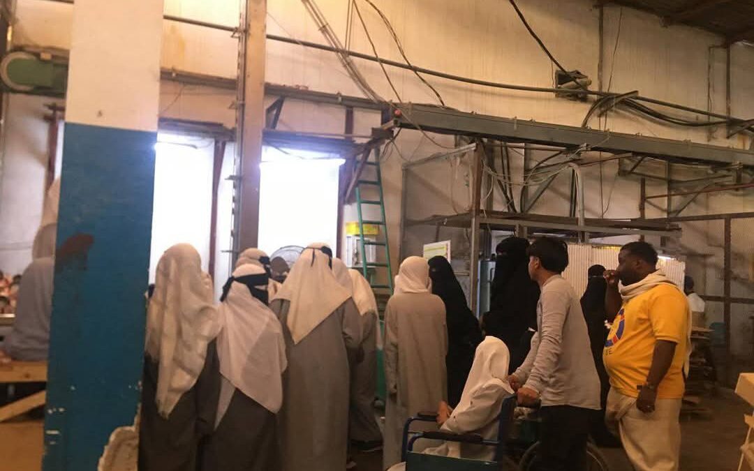 جمعية الطموح لرعاية وتاهيل المعاقات حركيا تنظم زيارة لمصنع المكلا لتعليب الأسماك لطالبات المدرسة