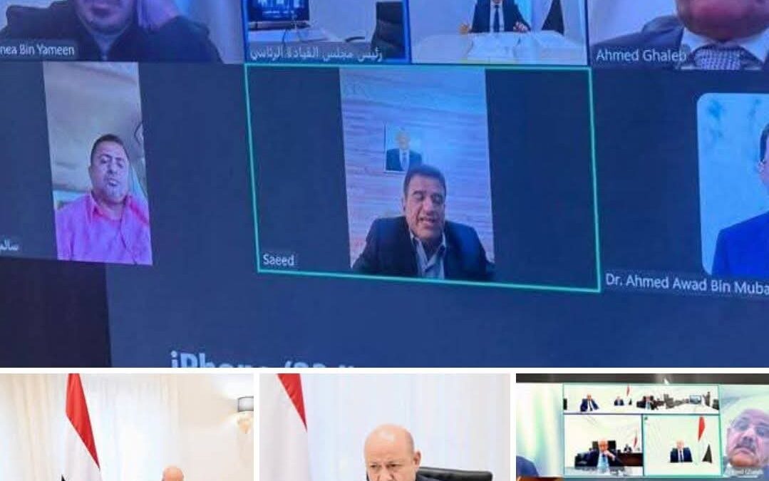 رئيس مجلس القيادة يعقد اجتماعا برئيس الوزراء والمسؤولين المعنيين بالشأن الاقتصادي والخدمي