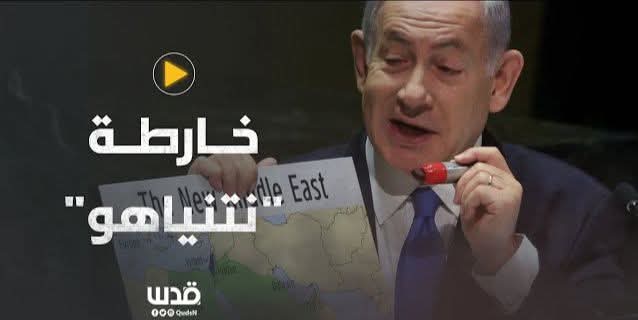 نتنياهو إقامة دولة_فلسطينية أمر مستحيل