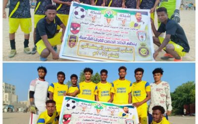 الأحد القادم موعد المباراة النهائية لكأس السوبر بالحصن