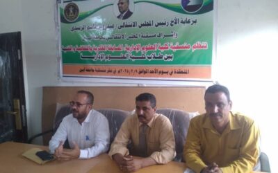منسقية الانتقالي في كلية العلوم الإدارية تنظم مسابقة ثقافية لتعزيز الهوية الجنوبية بجامعة أبين