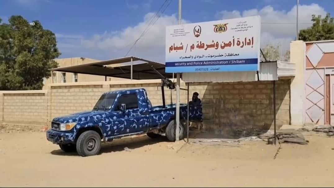 شرطة شبام تطيح بمروج مخدرات وتضبط متعاطين للشبو والحشيش