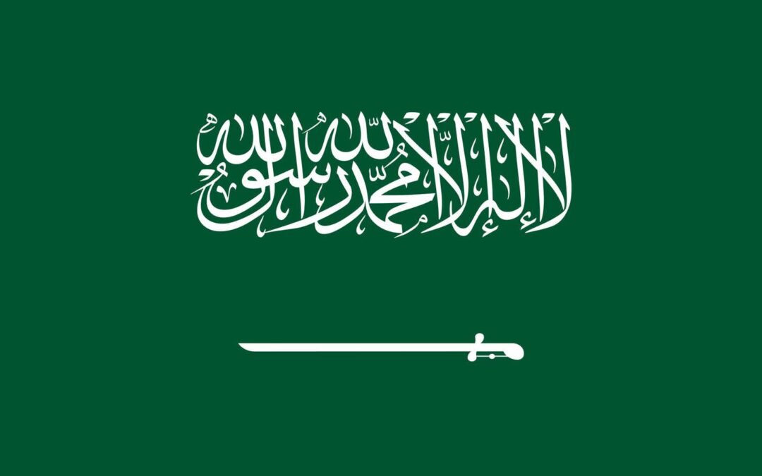 السعودية تتصدر الشرق الأوسط والعالم الإسلامي في قائمة أقوى دول العالم لعام 2024