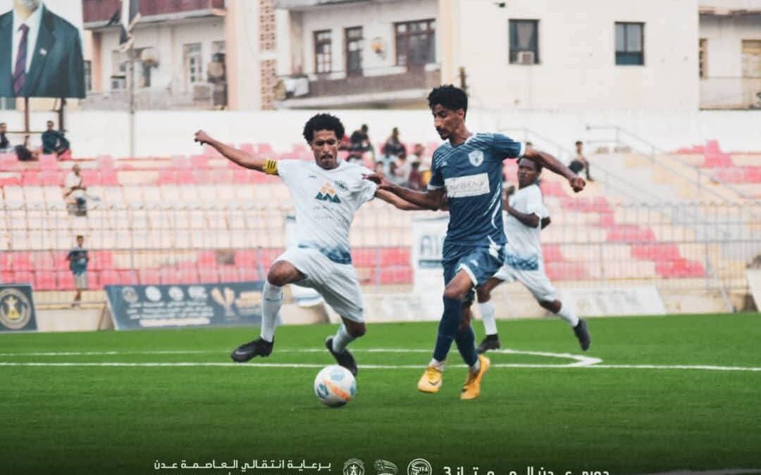 الجلاء يتجاوز الجزيرة برباعية في دوري عدن الممتاز