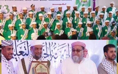 أبين تحتفي بحفظة القرآن الكريم في حفل تكريمي مهيب: إشراقة قرآنية تضيء سماء المحافظة