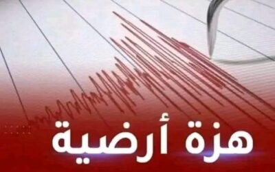 عاجل:هزة أرضية قبل قليل في البيضاء وبعض مناطق يافع