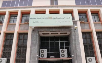 المركزي اليمني يبيع 14.2مليون دولار في مزاد جديد وسط ضعف الطلب