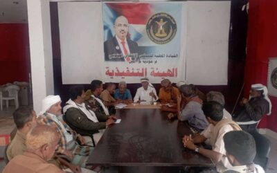 تنفيذية انتقالي مودية تؤكد أهمية تعزيز الجوانب التنظيمية والسياسية بما يتناسب مع متطلبات المرحلة